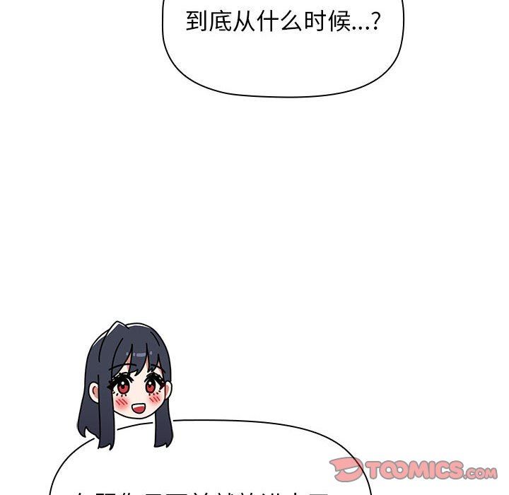 小孩子才做选择第40话