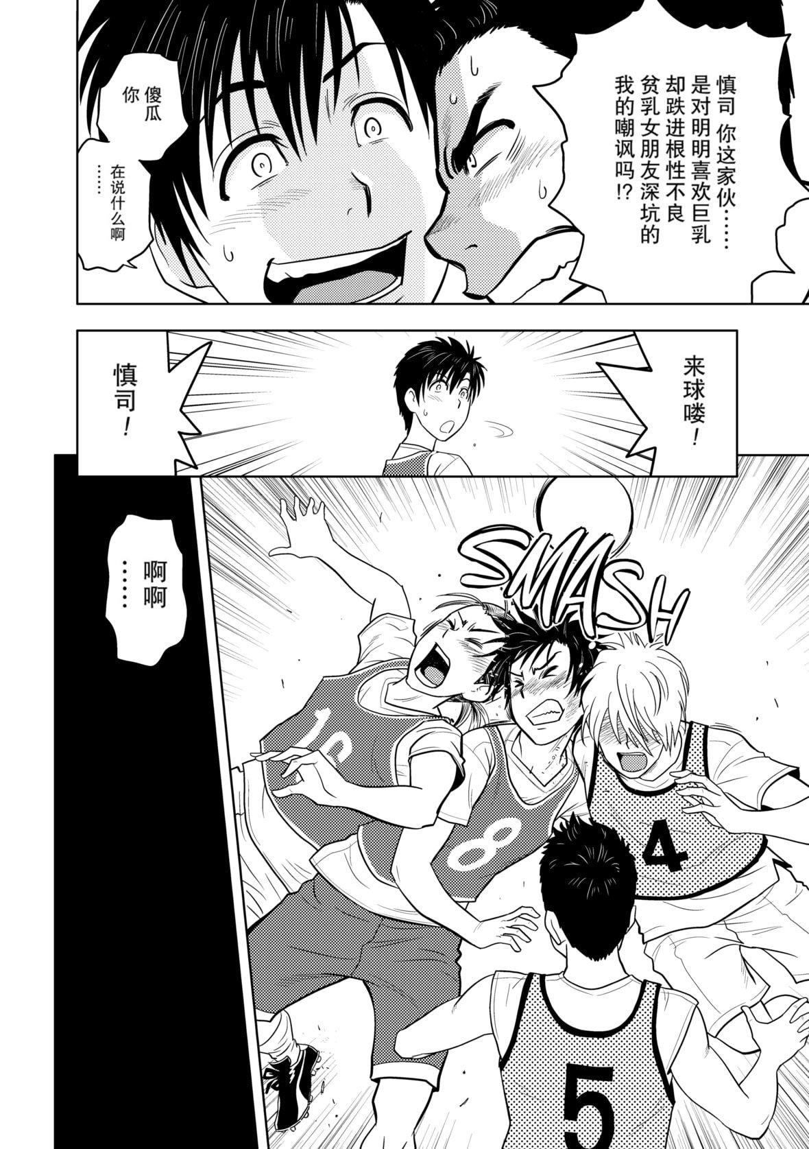 twinMilf[辰波要徳]twinMilf1[中国翻訳][无修正]