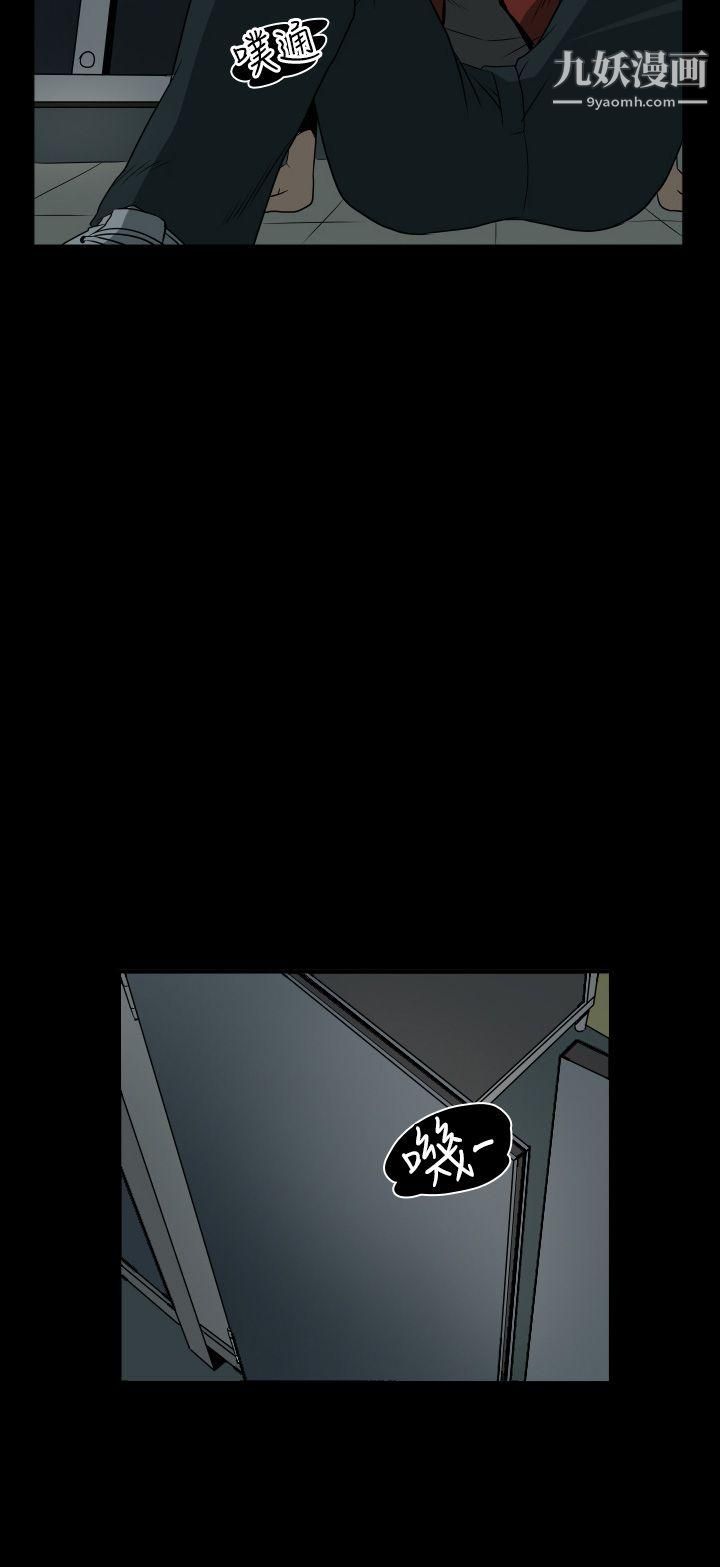 哪里坏坏Ep.2-陌生的邀请3