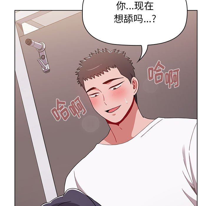 小孩子才做选择第40话