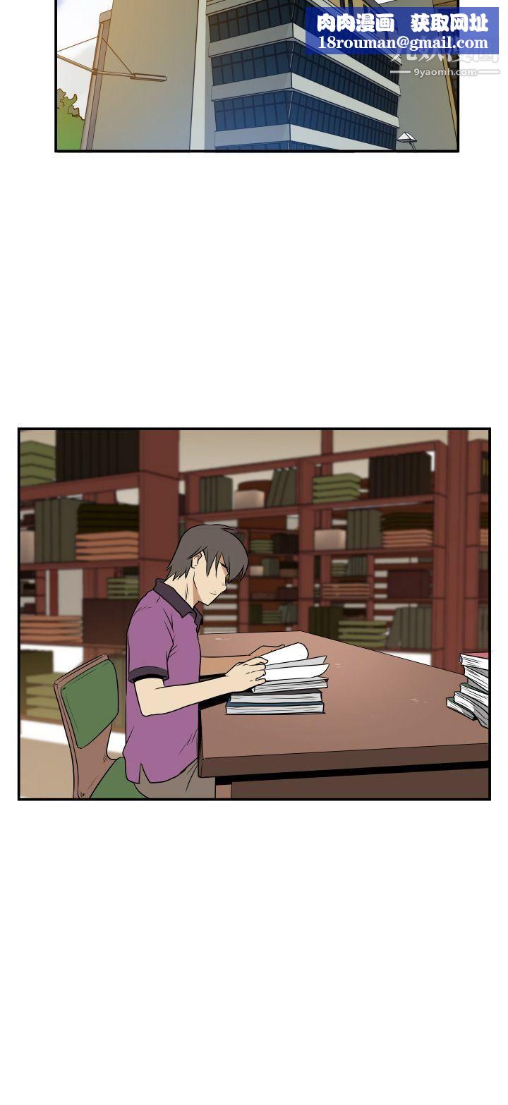 哪里坏坏Ep.2-陌生的邀请3