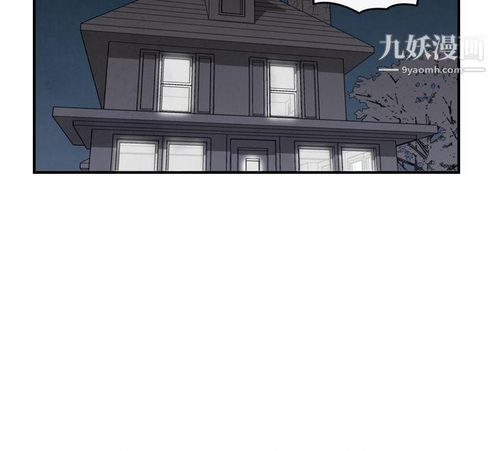 离婚报告书第14话-性爱成瘾癥的老公