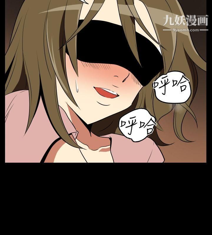 哪里坏坏Ep.2-陌生的邀请5