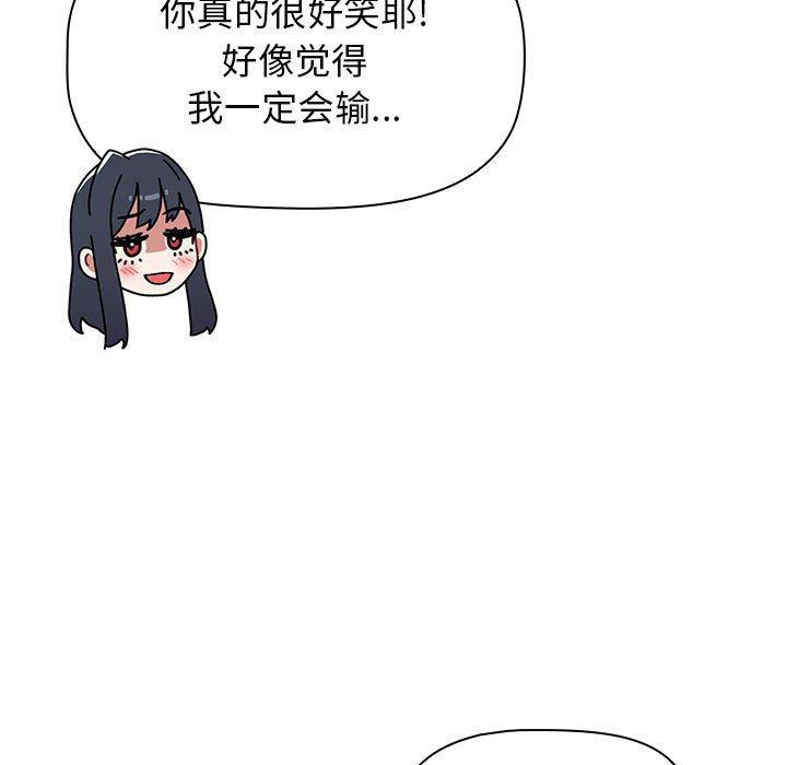 小孩子才做选择第40话