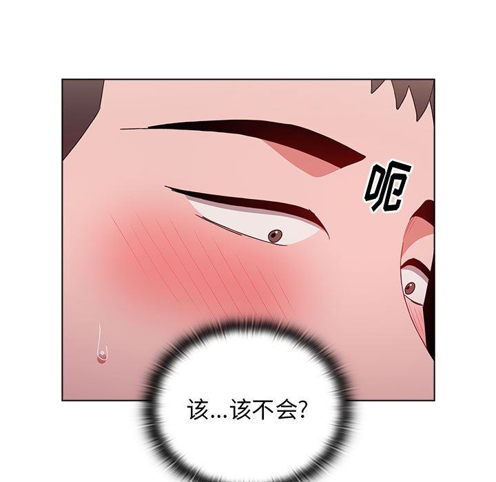 小孩子才做选择第40话