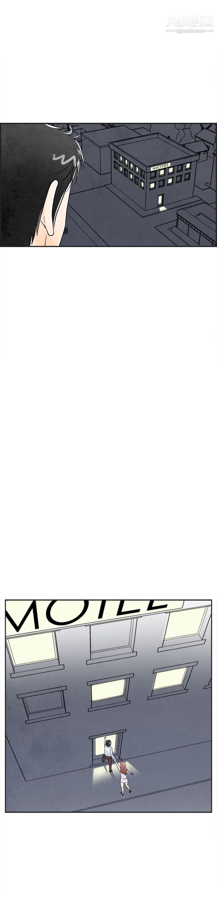 離婚報告書第15話-性愛成癮癥的老公