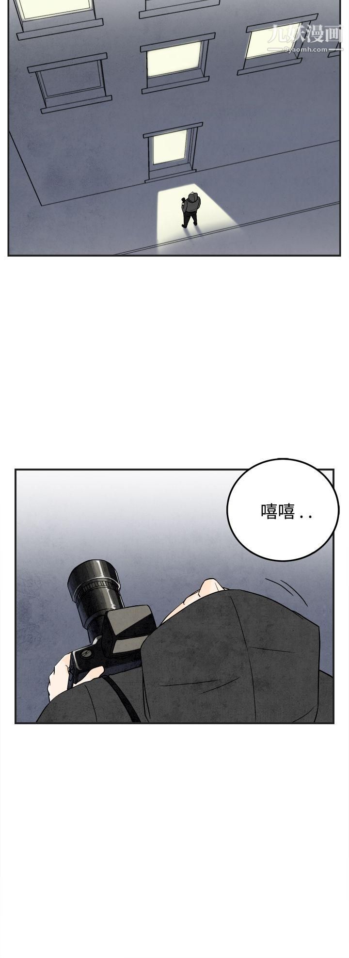 离婚报告书第15话-性爱成瘾癥的老公