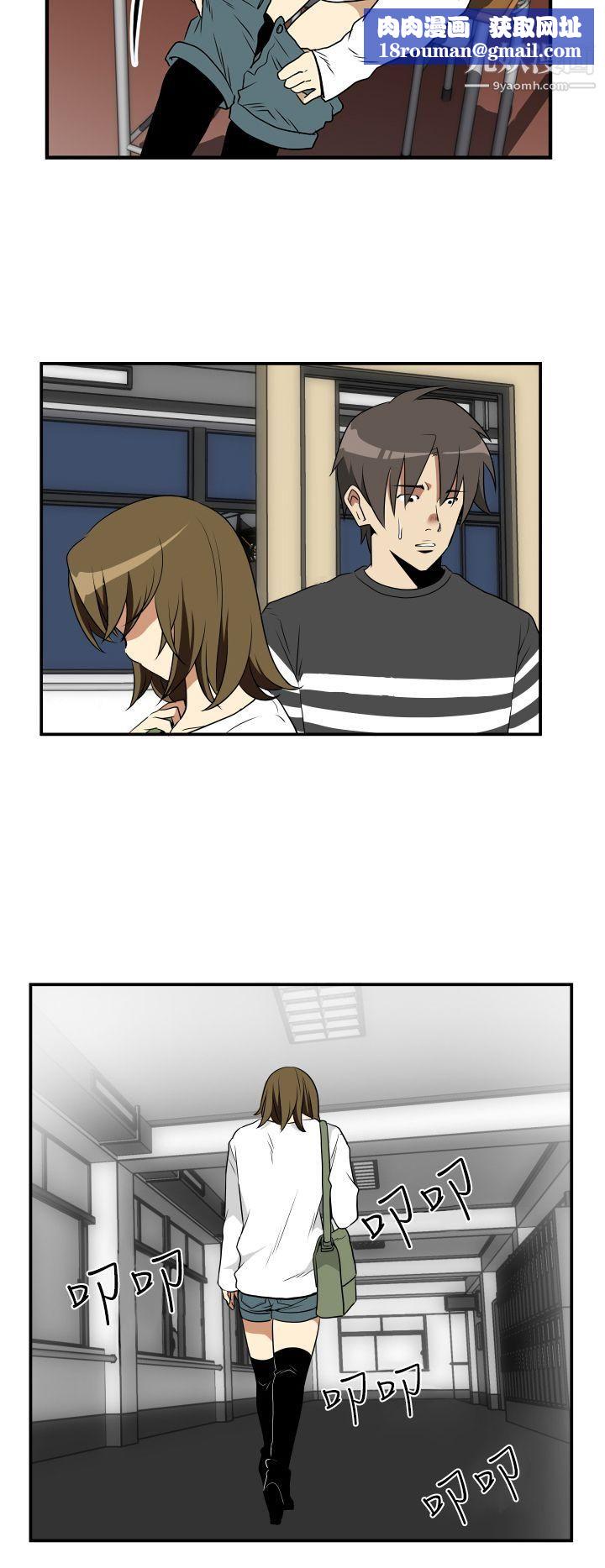 哪里坏坏Ep.2-陌生的邀请6