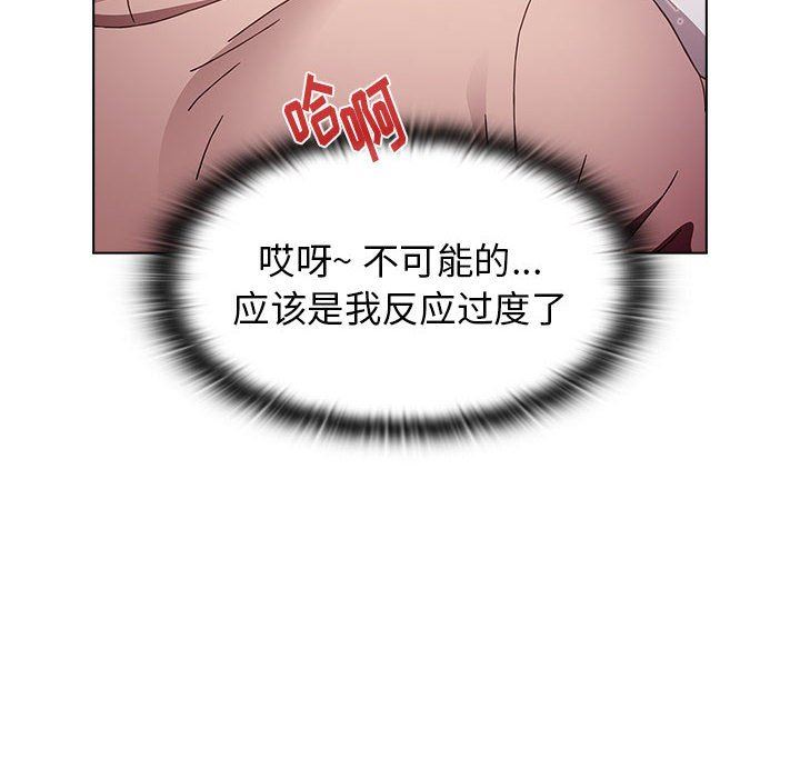 小孩子才做选择第40话