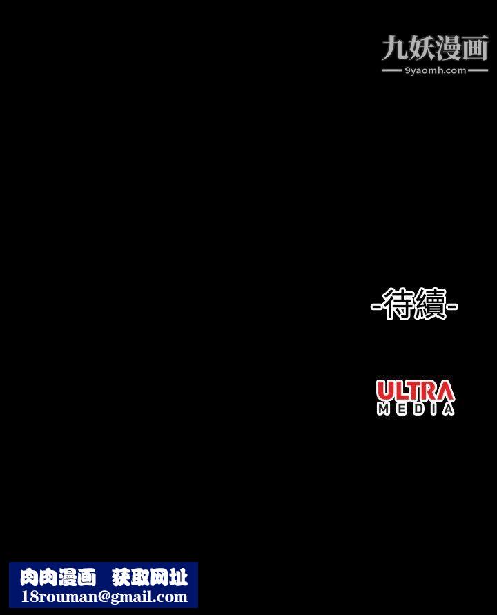 哪裡壞壞Ep.3-為妳瘋狂1