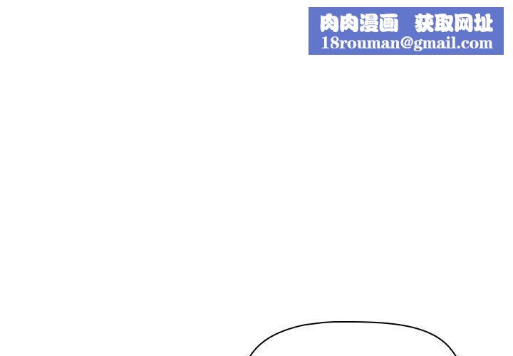 小孩子才做选择第41话