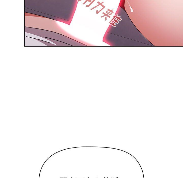 小孩子才做选择第41话