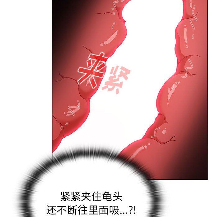 小孩子才做选择第41话