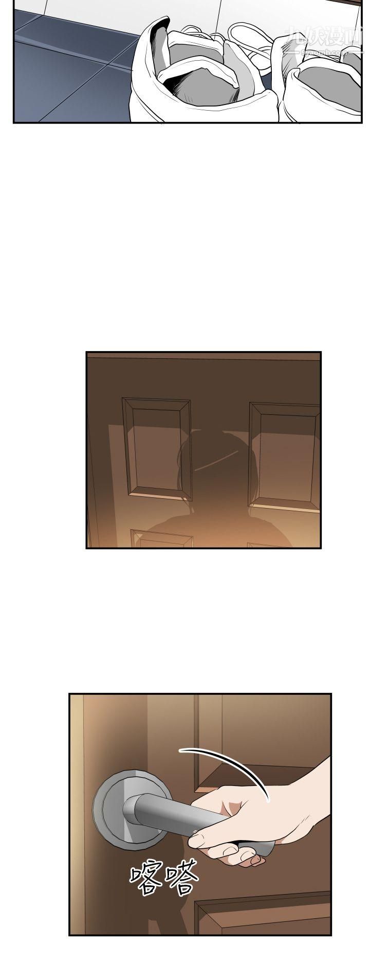 哪里坏坏Ep.3-为妳疯狂4