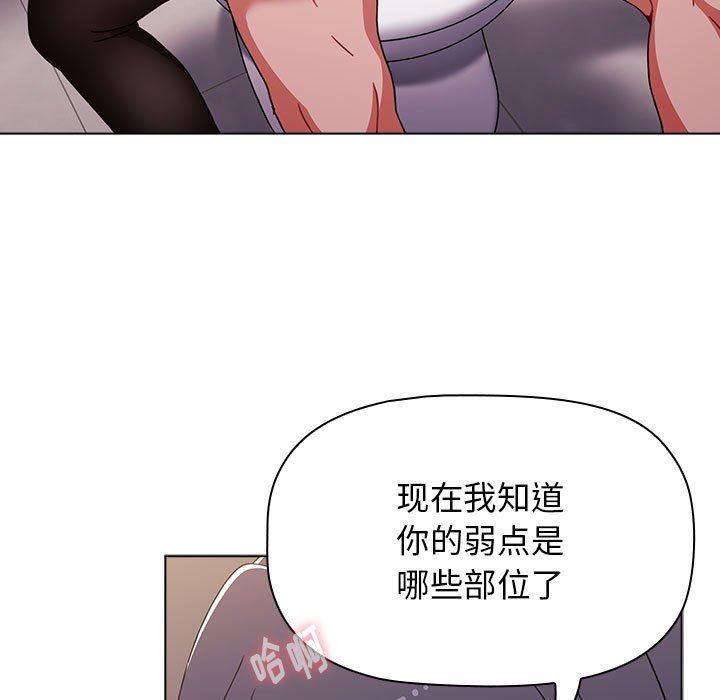 小孩子才做选择第41话