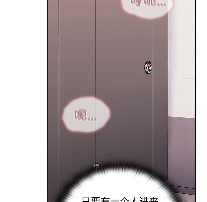 小孩子才做选择第41话