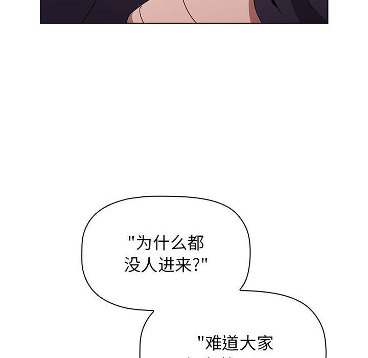 小孩子才做选择第41话