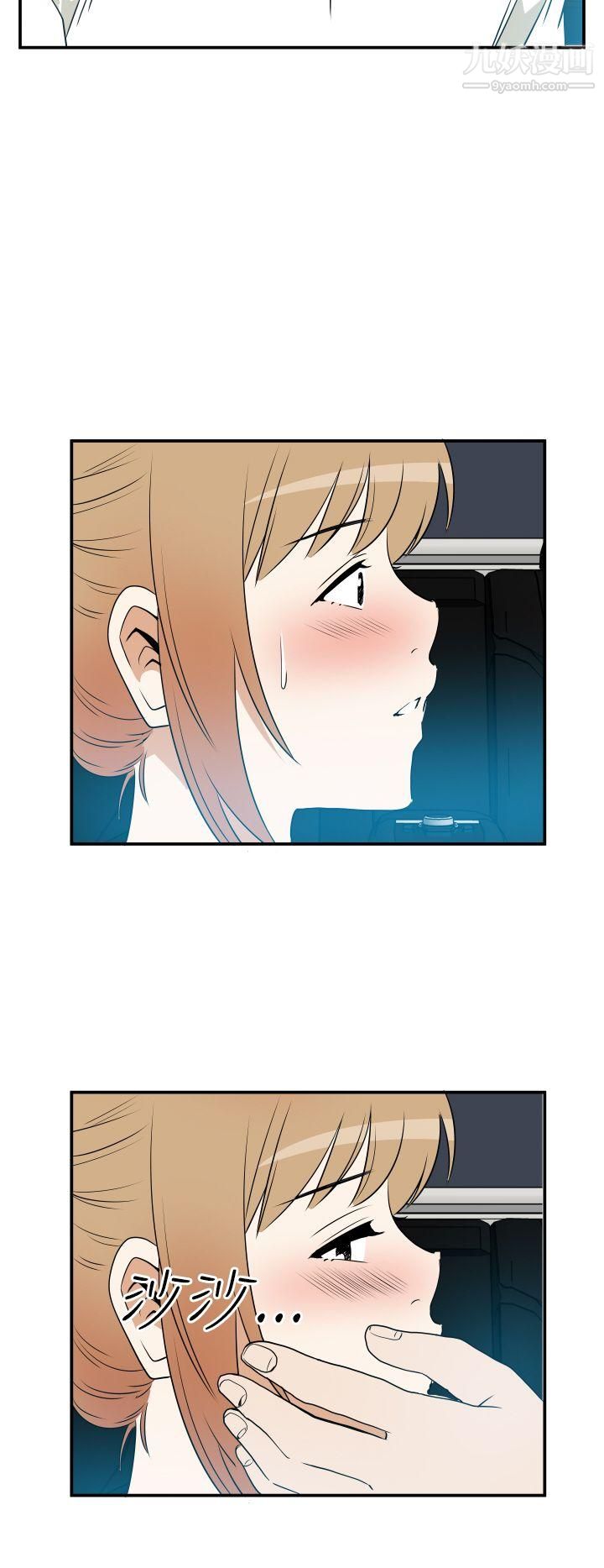 哪里坏坏Ep.3-为妳疯狂5