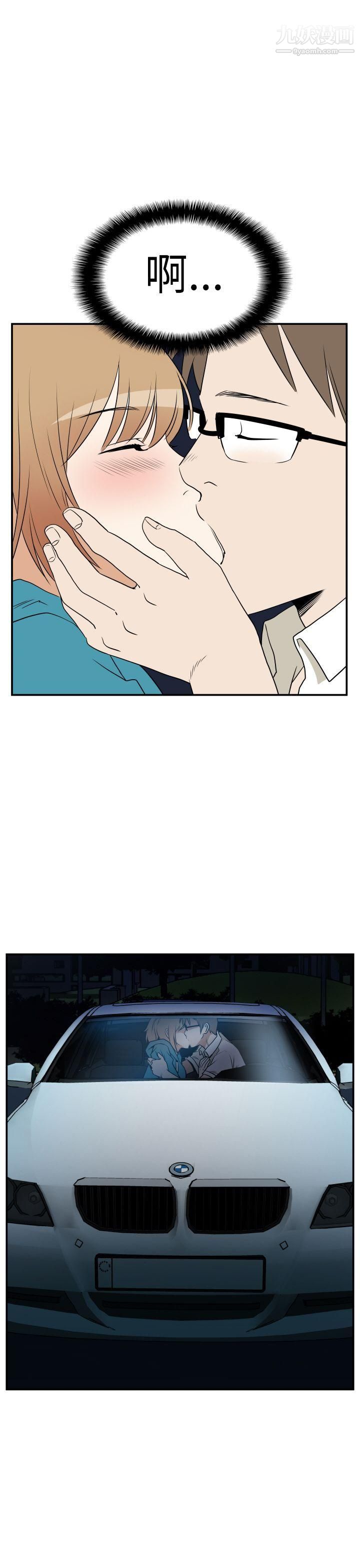 哪里坏坏Ep.3-为妳疯狂5