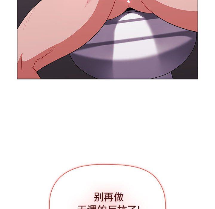 小孩子才做选择第41话