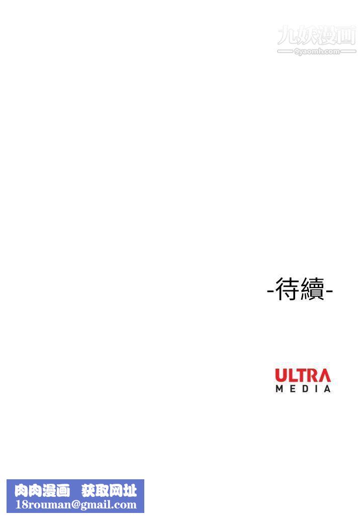 哪里坏坏Ep.3-为妳疯狂5