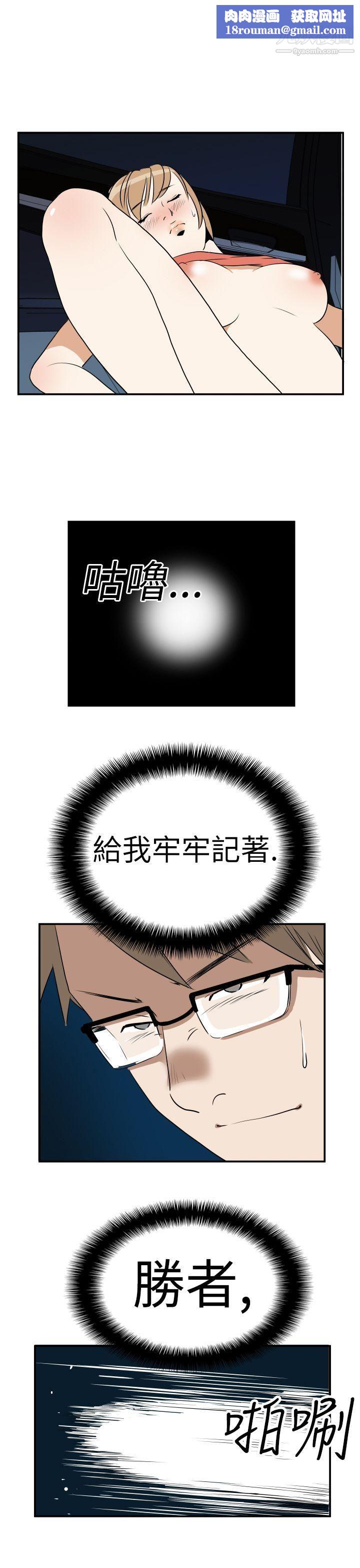 哪里坏坏Ep.3-为妳疯狂6