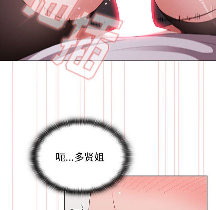 小孩子才做选择第41话