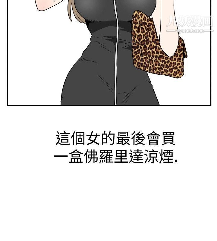 哪里坏坏Ep.4-午夜的客人1