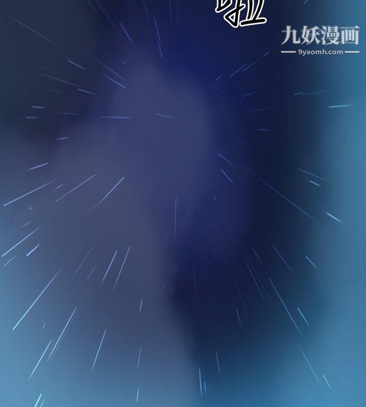 哪裡壞壞Ep.4-午夜的客人1