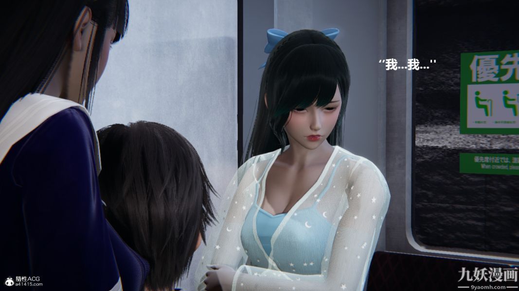 [3D]催眠01-02[完]第02章【第06話】