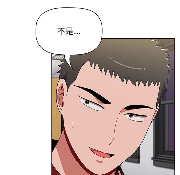 小孩子才做选择第41话