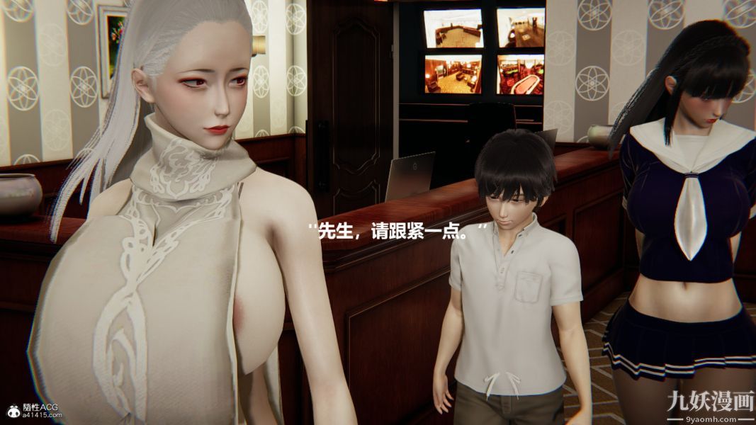 [3D]催眠01-02[完]第02章【第07话】