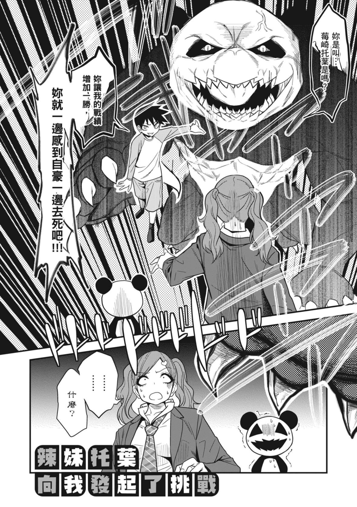 [ぐじら]FxxkStreetGirls[中國翻訳][DL版][ぐじら]FxxkStreetGirls[中國翻訳][DL版]