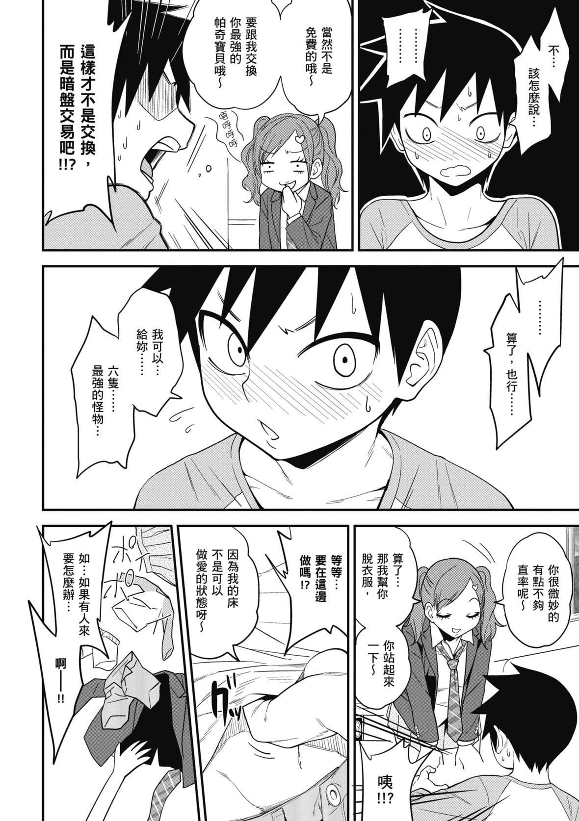 [ぐじら]FxxkStreetGirls[中國翻訳][DL版][ぐじら]FxxkStreetGirls[中國翻訳][DL版]