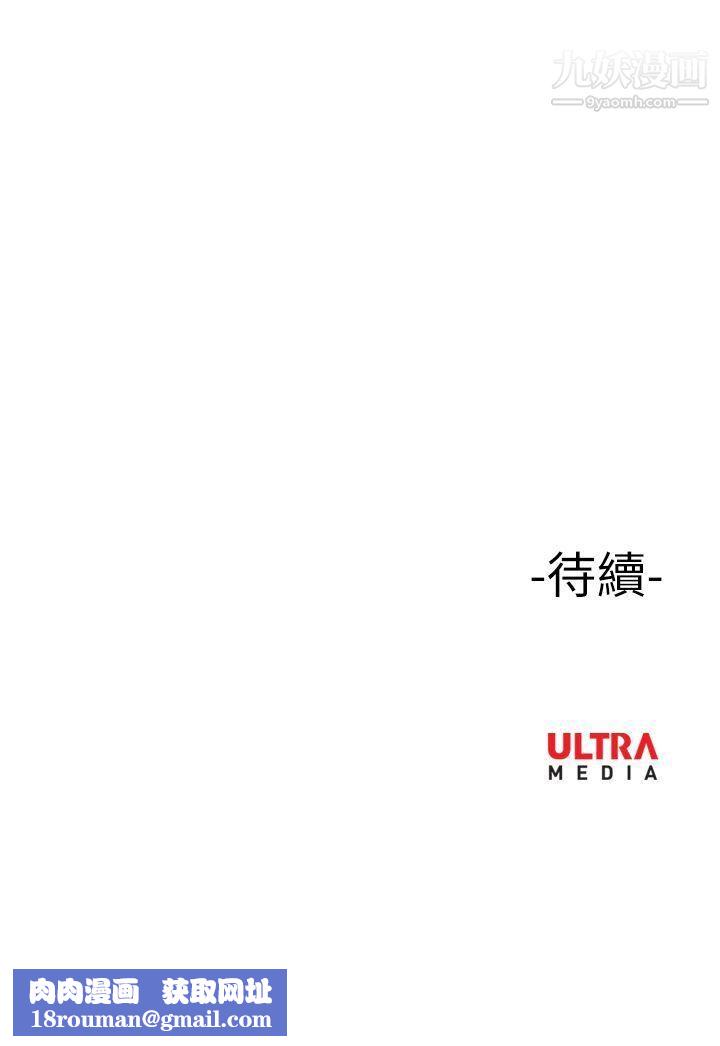 哪里坏坏Ep.4-午夜的客人4