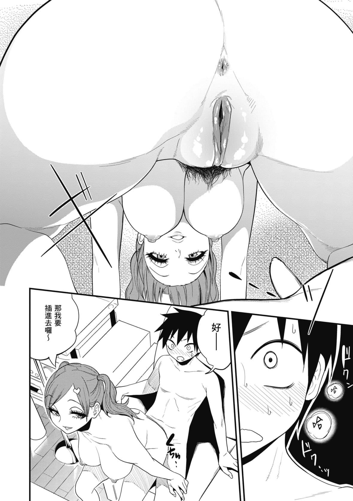 [ぐじら]FxxkStreetGirls[中國翻訳][DL版][ぐじら]FxxkStreetGirls[中國翻訳][DL版]