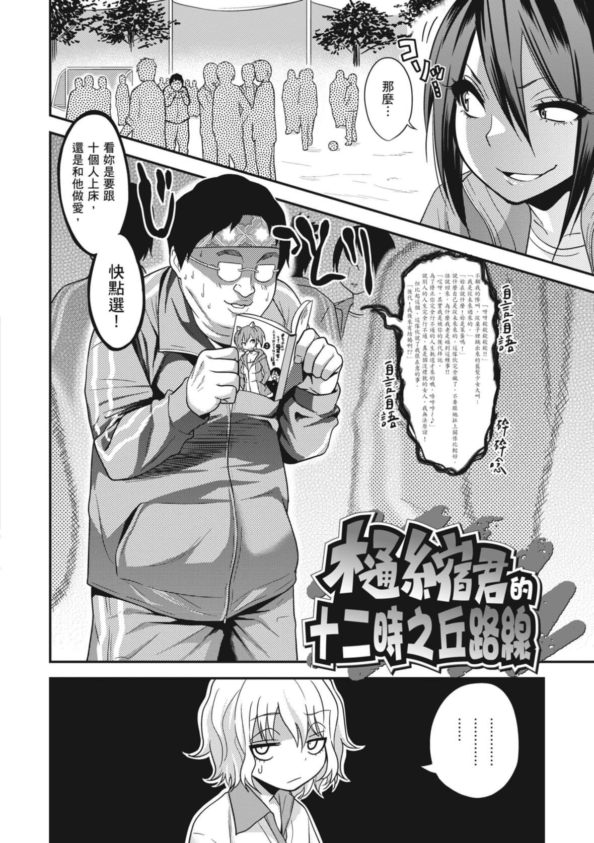 [ぐじら]FxxkStreetGirls[中國翻訳][DL版][ぐじら]FxxkStreetGirls[中國翻訳][DL版]