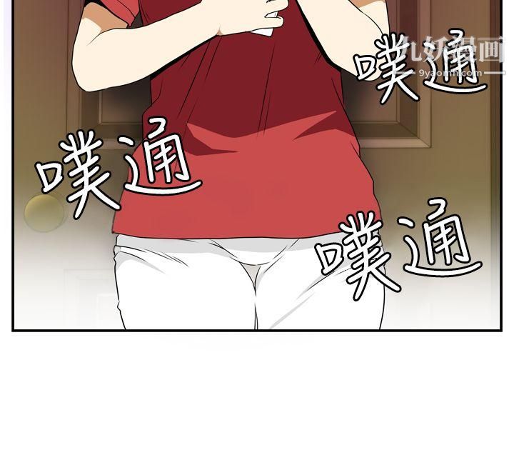 哪里坏坏Ep.4-午夜的客人5