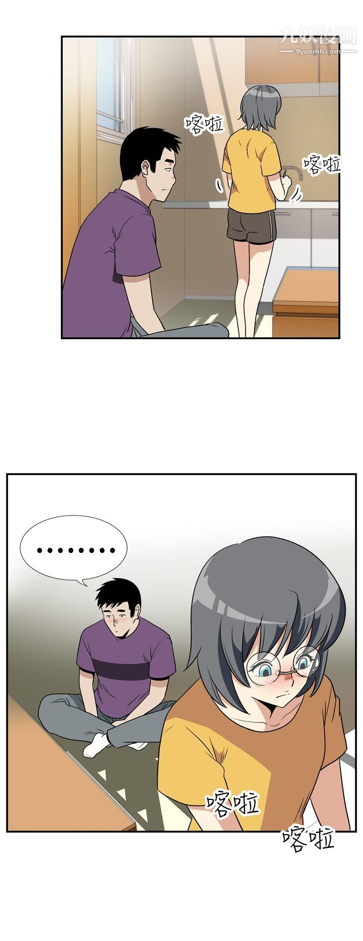 哪裡壞壞Ep.4-午夜的客人6