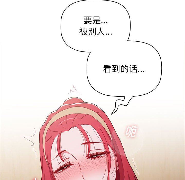 小孩子才做选择第45话