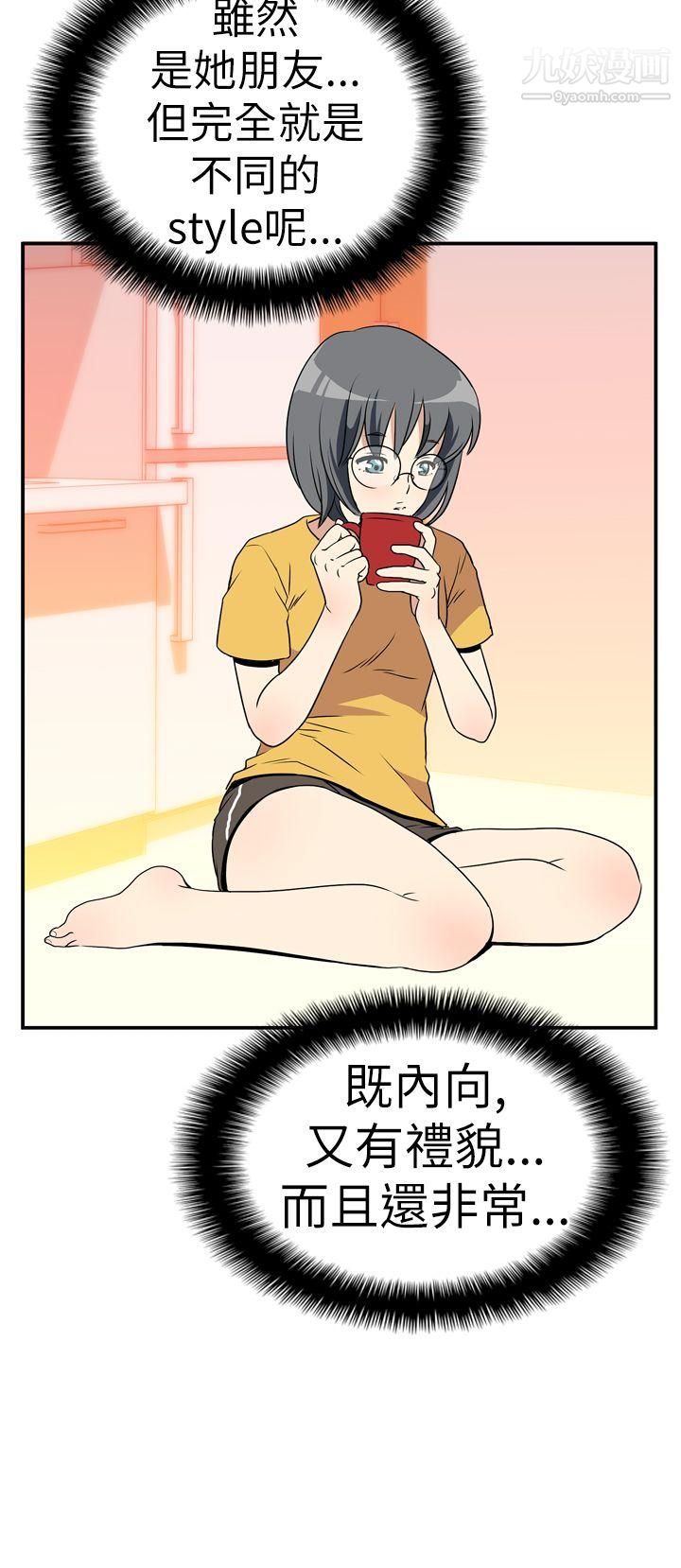 哪里坏坏Ep.4-午夜的客人6