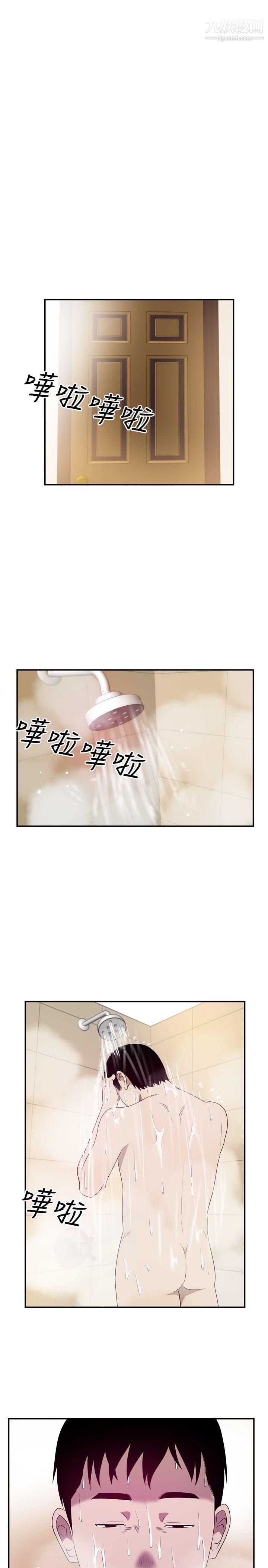 哪里坏坏Ep.4-午夜的客人7