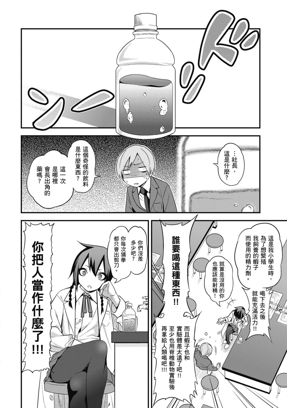 [ぐじら]FxxkStreetGirls[中國翻訳][DL版][ぐじら]FxxkStreetGirls[中國翻訳][DL版]