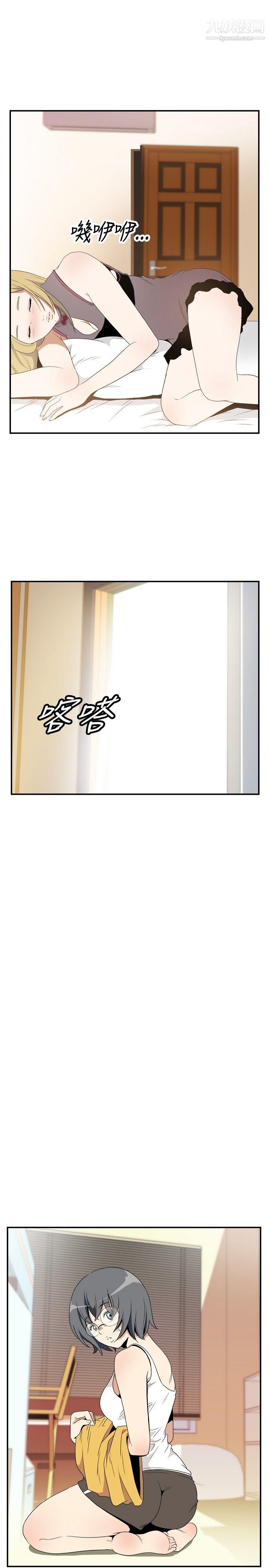 哪里坏坏Ep.4-午夜的客人7