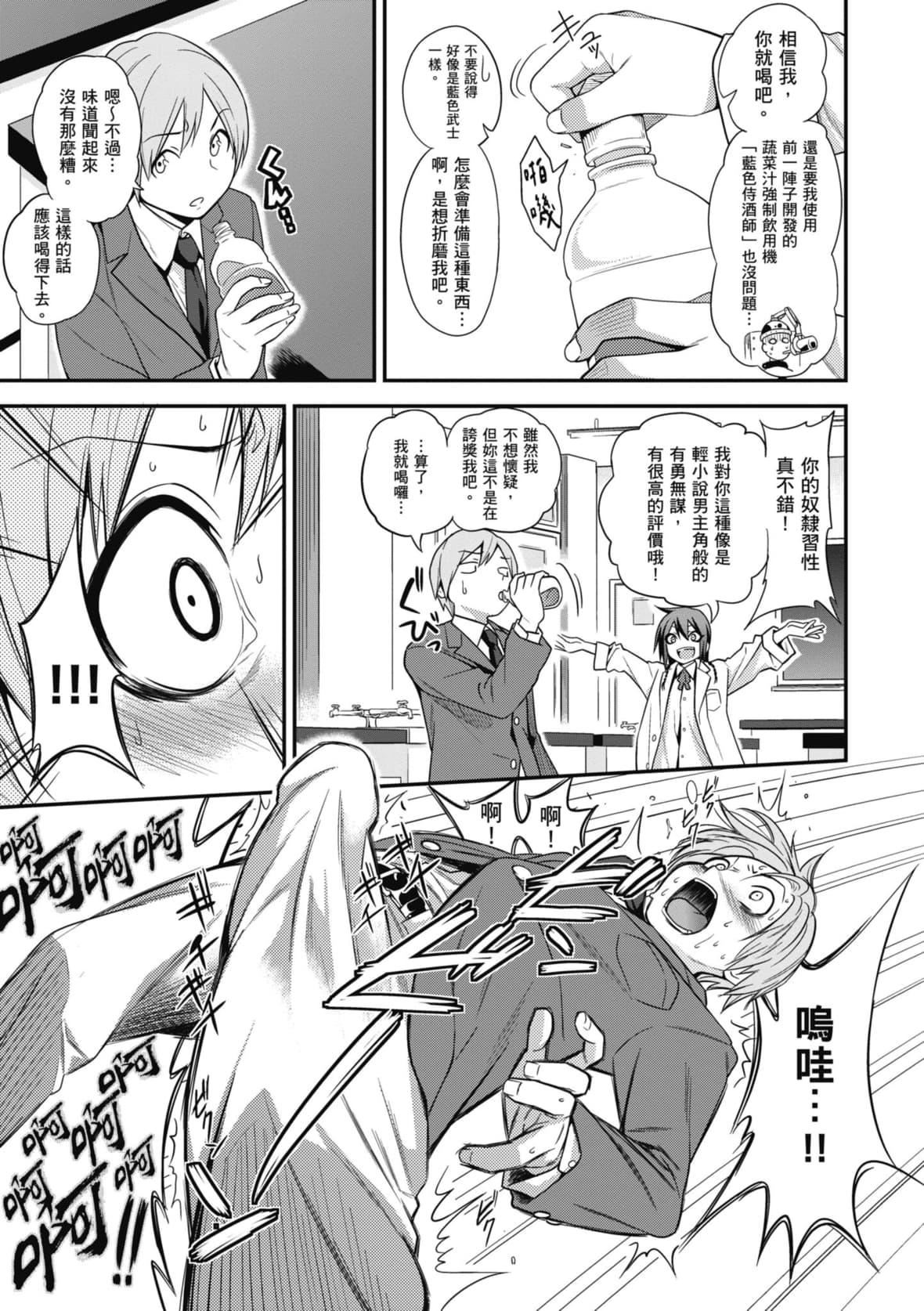 [ぐじら]FxxkStreetGirls[中国翻訳][DL版][ぐじら]FxxkStreetGirls[中国翻訳][DL版]