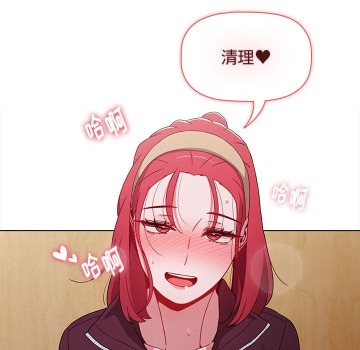 小孩子才做选择第45话