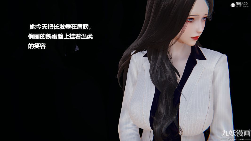 [3D]催眠01-02[完]第02章【第10話】