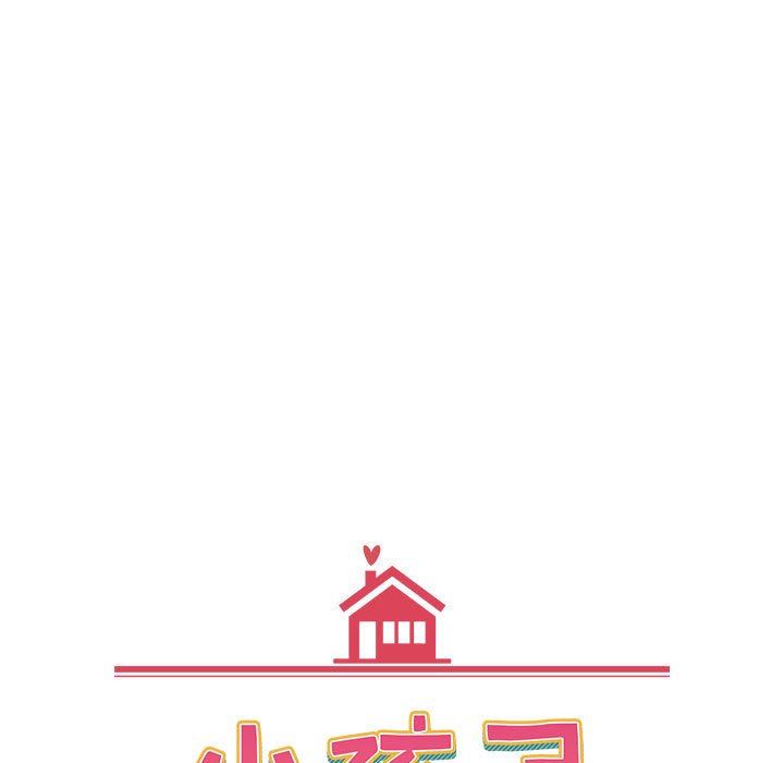 小孩子才做选择第45话