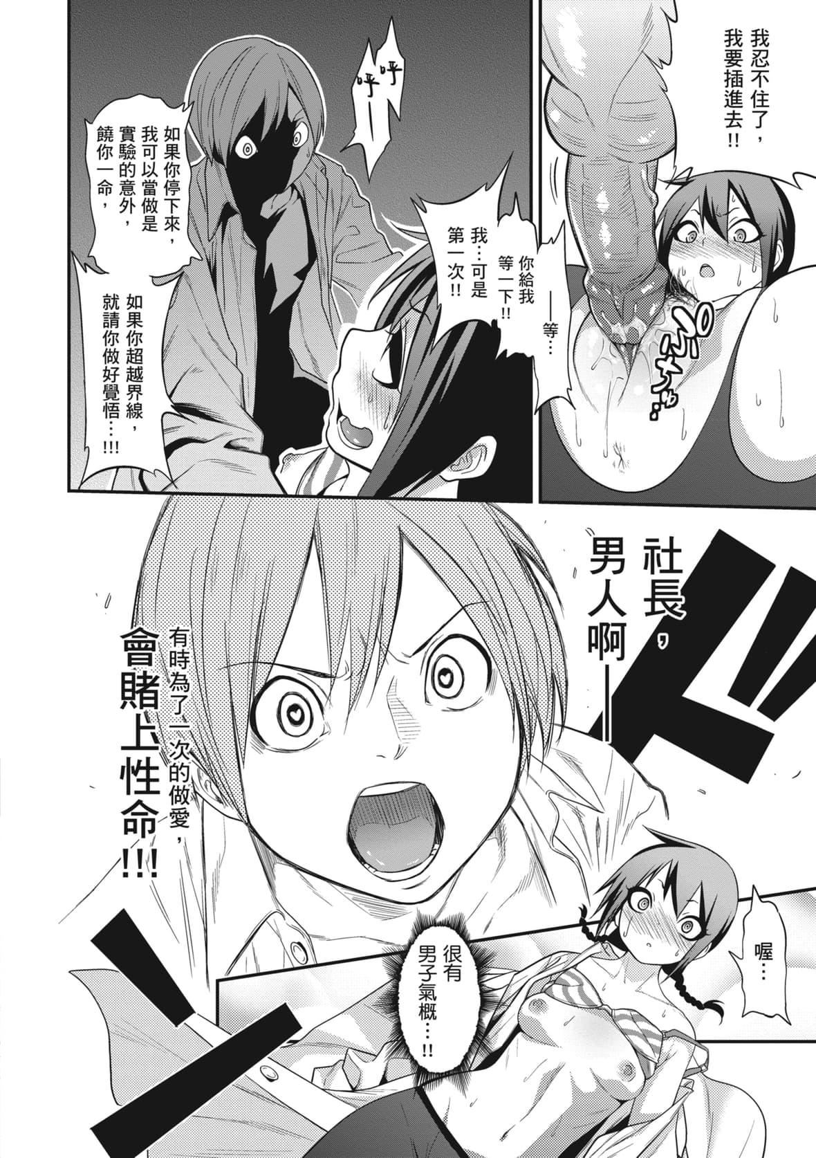 [ぐじら]FxxkStreetGirls[中國翻訳][DL版][ぐじら]FxxkStreetGirls[中國翻訳][DL版]