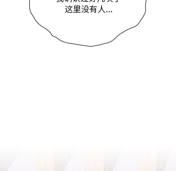 小孩子才做选择第45话